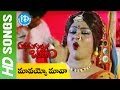 Edadugula Bandham Songs Maavayyo Maava Video Song Mohan Babu Jayasudha Sankar Ganesh