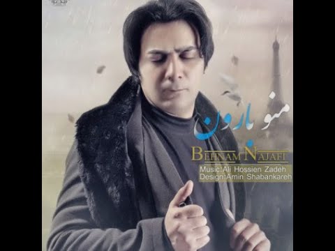 Behnam Najafi - Mano Baroon | بهنام نجفی - منو بارون