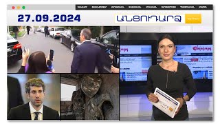 Լեզվակռիվ ու վիրավորանքներ՝ Եռաբլուրում