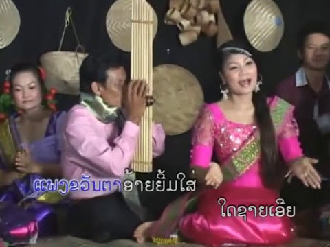 มหาไซ เซาท์ดา พานอย - ลาว ซ่ง ลัม,Mahaxay Southida Panoy- Lao song Lum