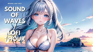 【１HOUR💙Lo-Fi Relaxing】"Seaside Girls"｜海の音と癒し音楽｜聞き流しBGM｜Chill Music  【Night/Weekend/Day off 】