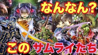 【遊戯王デュエルリンクス】僕の女の子たちに触るなぁ！