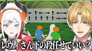 【㊗️7周年】ギスり知らずのLvEx【エクス・アルビオ/レヴィ・エリファ/にじさんじ/Paddle Paddle Paddle/切り抜き】