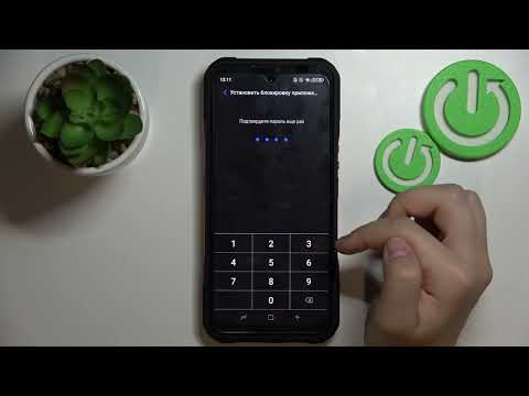 Как заблокировать и разблокировать приложения на Doogee V20 / Блокировка приложений на Doogee V20