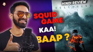 Hellbound Review | Hellbound Review In Hindi | Hellbound Netflix Review | Netflix