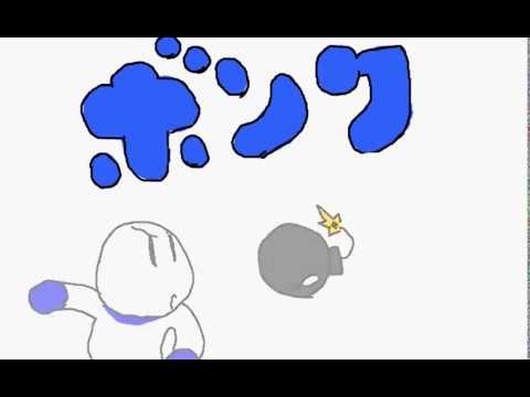 Bonk x Rockman EXE Stream OP (Be Somewhere)