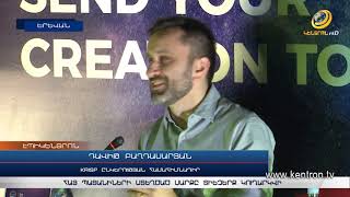 Հայ պատանիների ստեղծած սարքը կուղարկվի տիեզերք