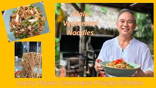 Chef Sam - Mala Vegeterian Noodles by Lucky House | 麻辣斋面 | Do you love Mala