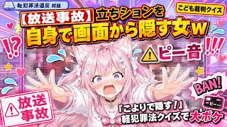 【放送事故】立ちションを自身で画面から隠す女ｗ【#博衣こより #ホロライブ切り抜き #ゲーム実況  】