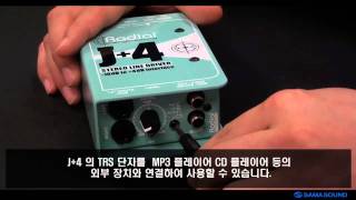Video thumbnail for [SAMASOUND] Radial - J+4 by samashop