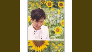 Download lagu The Voices of Ordinary People mp3 Download lagu The Voices of Ordinary People mp3