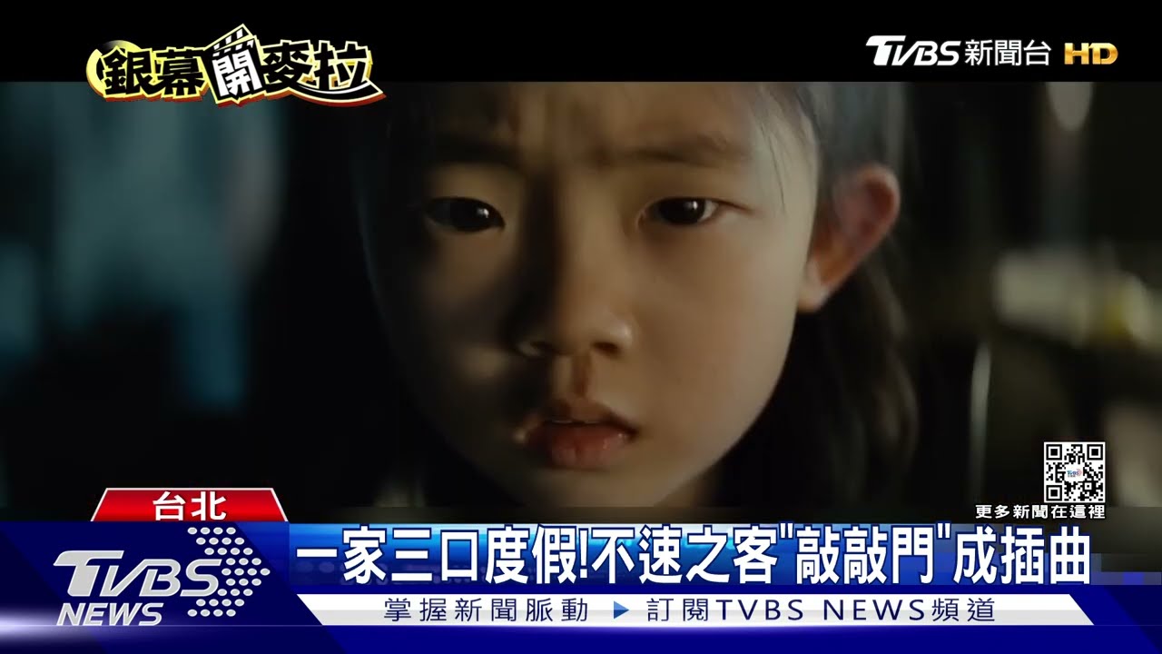 元宵「不猜燈謎改猜兇手」! 院線、串流平台燒腦片單看這裡