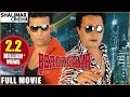 Berozgaar Full Length Hyderabadi Movie Aziz Nasser Mast Ali Hyderabadi Comedy Movies