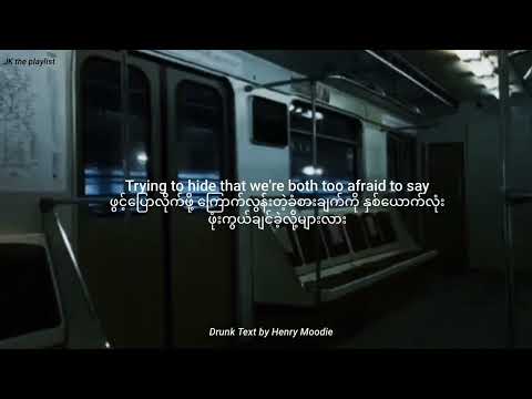Drunk Text - mm sub || Henry Moodie