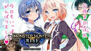 【MHR】それはお前の好みの問題だろ【VOICEROID実況プレイ】