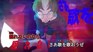 何か変えなきゃって生き急いでは笑われながら夢を見たライトの光は羽のようでさAh 夢に見た君はロックンロールスター - 【カラオケ練習用】ロックスター【off vocal】