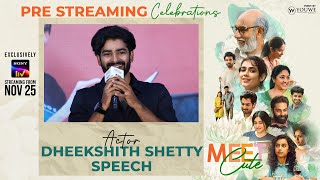 Dheekshith Shetty Speech | Meet Cute Pre Release Event | Nani | SonyLIV Originals |EventByYouWeMedia video