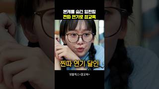 유튜브 썸네일