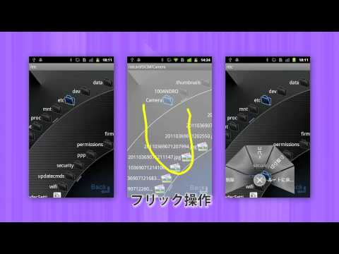ELECOM File Manager (Explorer) Video