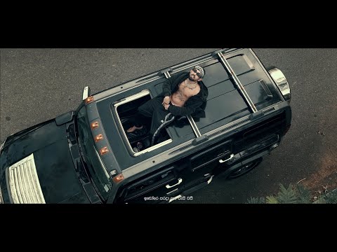 MANA MAANA ( මණ මාන ) - Migzzy MindBlaster ( Official Music Video )