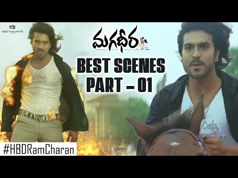 Best Scenes of Magadheera - 01 | Ram Charan, Kajal Aggarwal, Sri Hari | SS Rajamouli | 