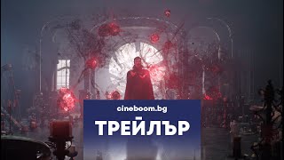 Trailer Preview Image