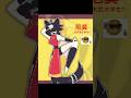 Da Ge Mei ANIMATION MEME Ft Nemo Becky Animation Alightmotion Tweening Oc Trending