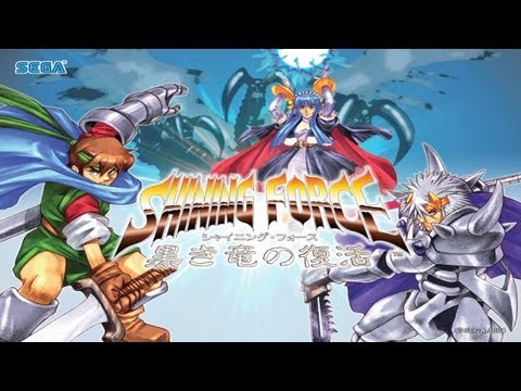 lets play shining force RotDD: part 1 - mysterious hero