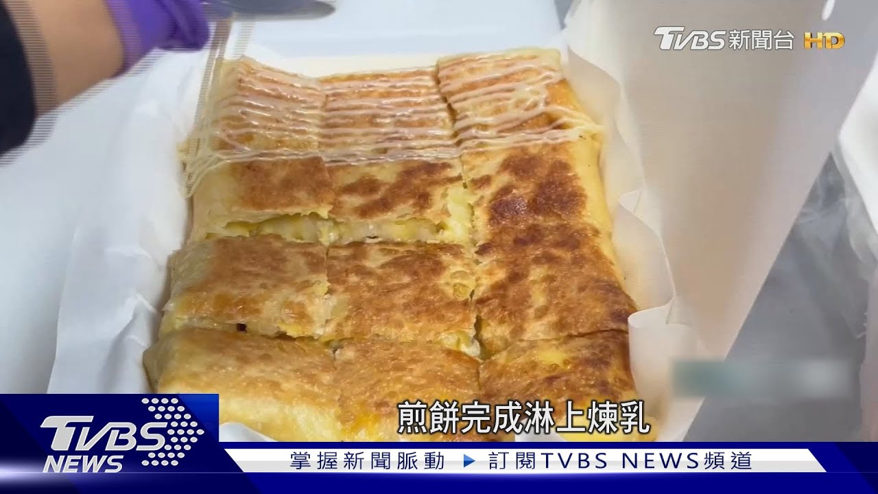 泰式香蕉煎餅配奶茶 還有打拋豬黃咖哩口味