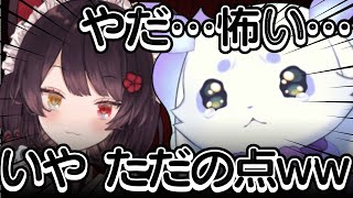 【JSP】始まってもないのに絶叫するるんちょまに爆笑する戌亥とこ【ルンルン/戌亥とこ/切り抜き】