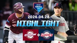 롯데 vs 키움
