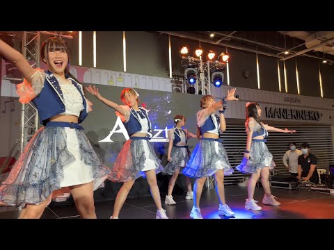 Aliszt - Shiro Hoshi