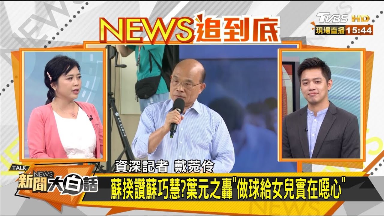 盼中央給付學校冷氣電費!全教總:應將冷氣列為基本設備