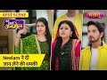 Neelam Ne Di Jaan Lene Ki Dhamki | Beti Hamari Anmol | Best Scene | Nazara TV