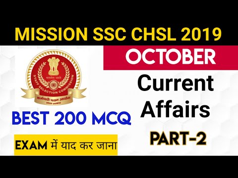 SSC CHSL 2019 Current Affairs October Month Best 200 MCQ Part-2. Current Affairs For SSC CHSL 2019.