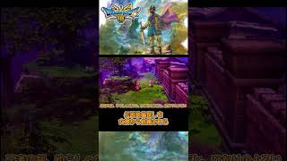 【ルーレット縛り】新たな脅威　#shorts #dq3hd2d #dq3 #ドラクエ3#ゆっくり実況