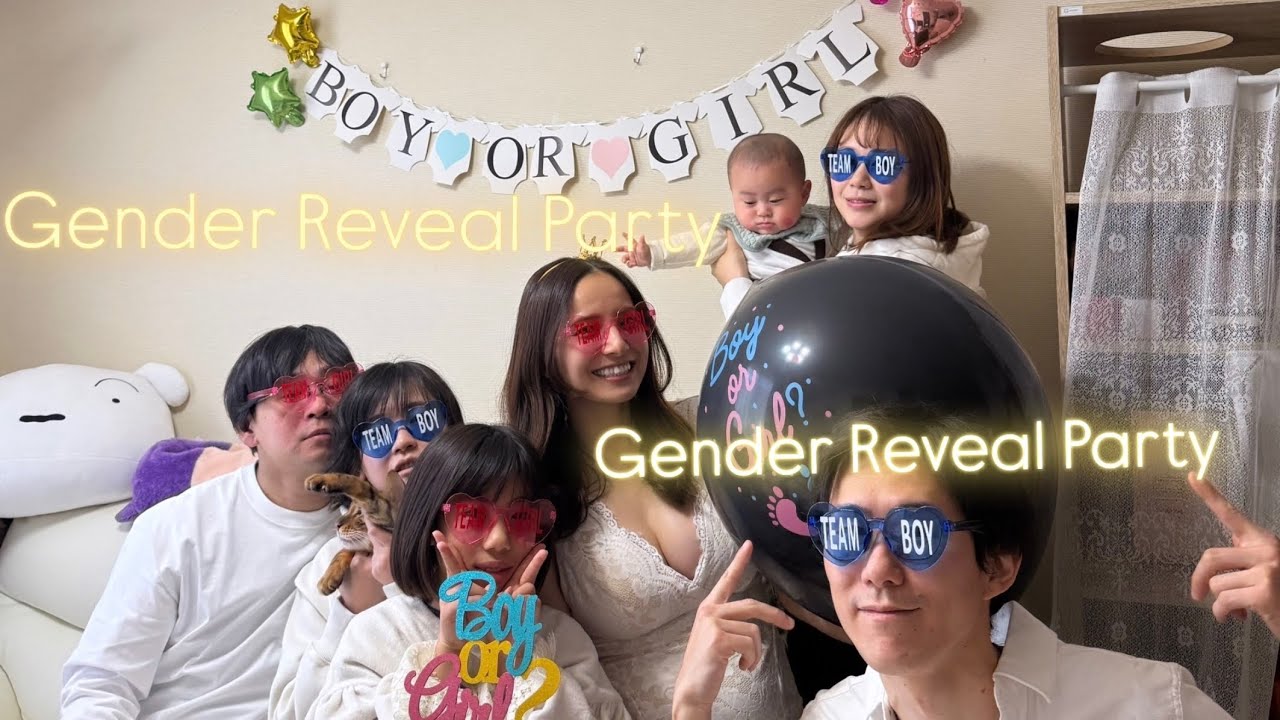 ジェンダーリビールパーティーしたよ！