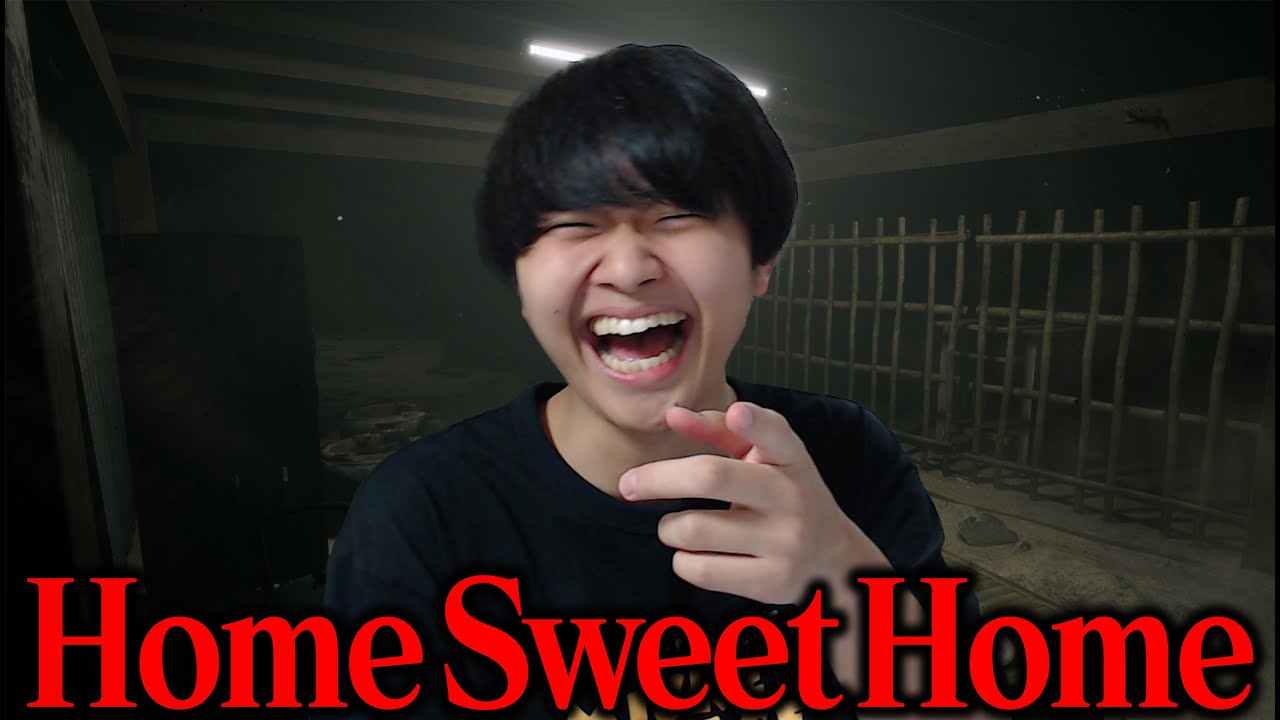 【ホラゲー】とりあえずめちゃくちゃ怖いらしいのでやります【Home Sweet Home】
