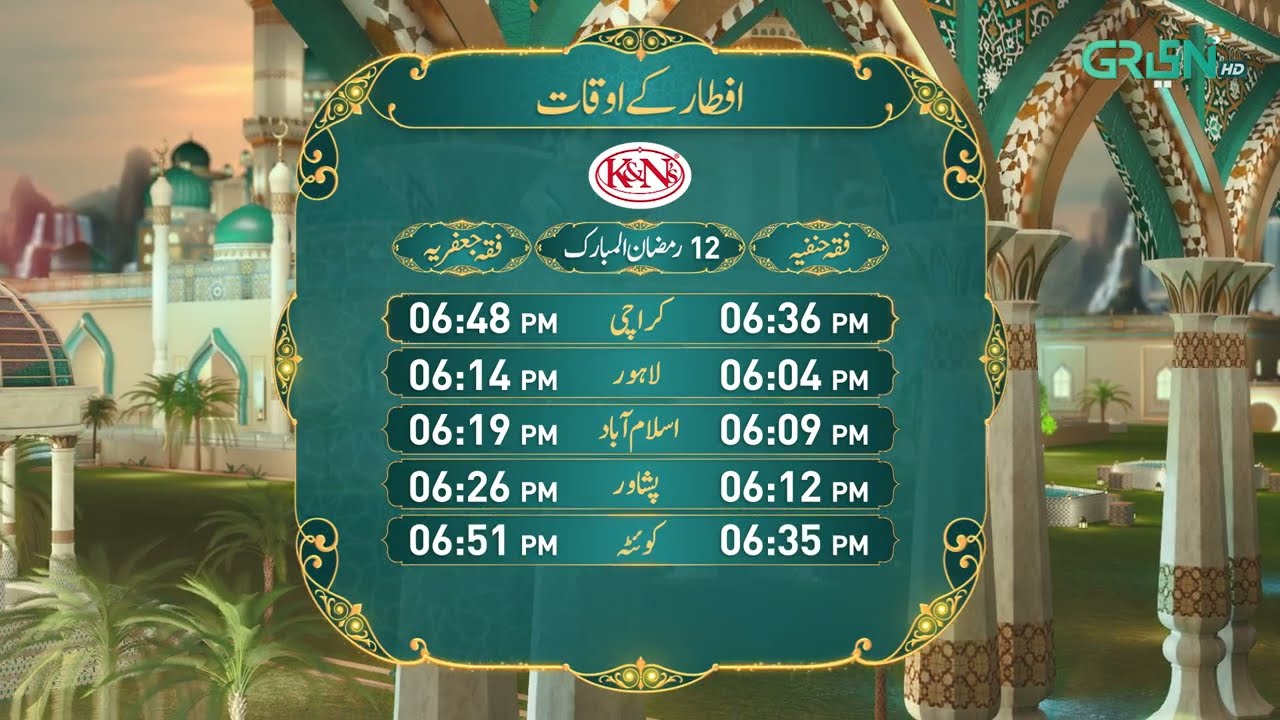 Iftar Time - Ramzan Day 12 | Brought to you by K&N's | Green TV