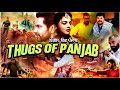 THUGS OF PANJAB Latest Punjabi Movie 2026 Punjabi Movies 2026 Full Movie Rangila Punjab