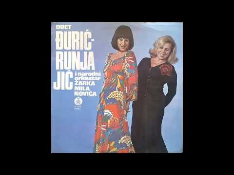 Duet Djuric Runjajic - Od kada mi frula ne svira - (Audio 1975) HD