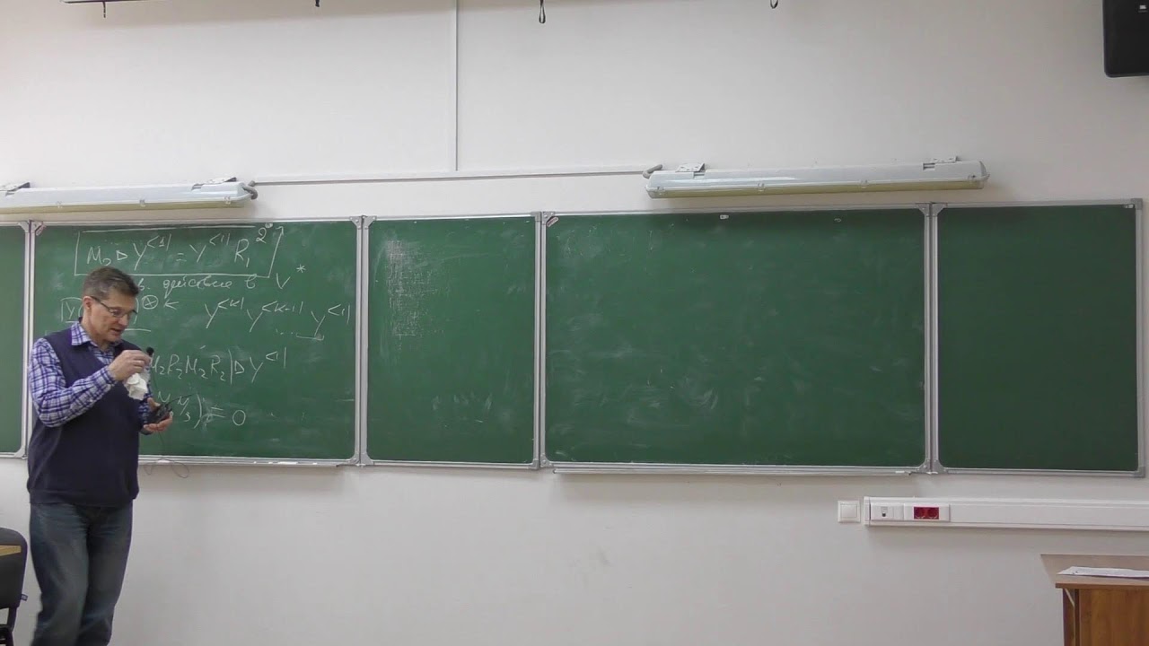 Квантование матричных групп. Занятие 24. Пятов П.Н., Сапонов П.А.