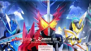 Tokyo Ska Paradise Orchestra - ALMIGHTY~Kamen no Yakusoku feat. Yoohei Kawakami (Card Lyrics)