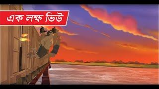 Surviving 71 - Teaser