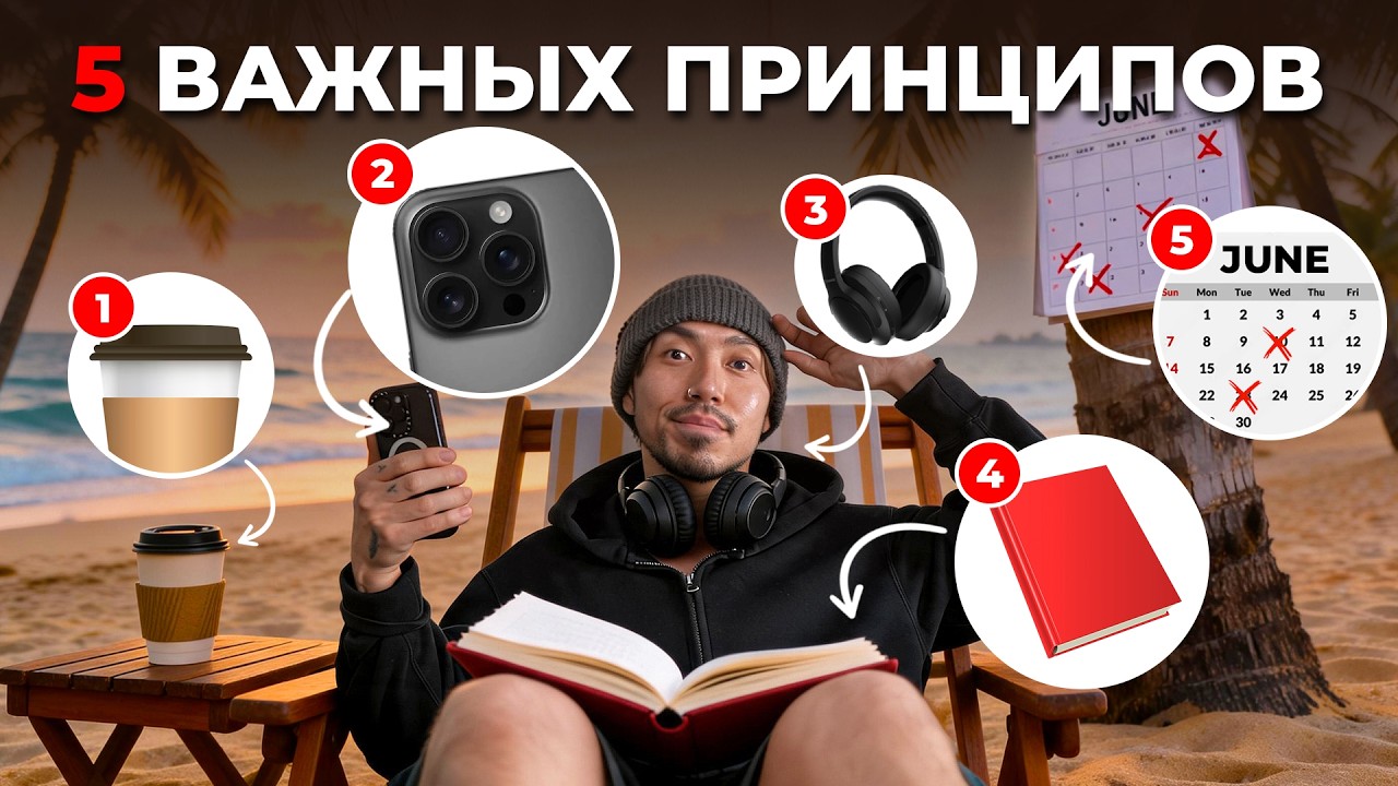 Выучи Английский За Лето (реально)