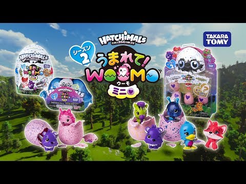 うまれて！ウーモ　ミニ　シーズン2　ＰＶ