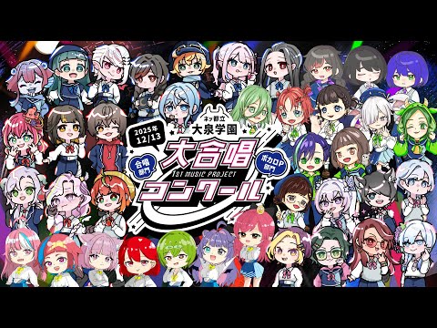 ボカロ部門で作詞をしましたのサムネイル