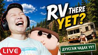 🔴ДУУСГАЖ ЧАДАХ УУ? | RV There Yet? EP6 | STREAM @BadireaL1 @Zero1Z1 N1KA