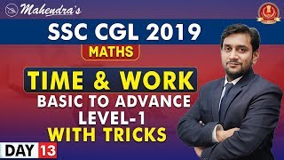 Time & Work | With Tricks | Maths | By Prabal Mahendras | SSC CGL 2019 | 9:00 am