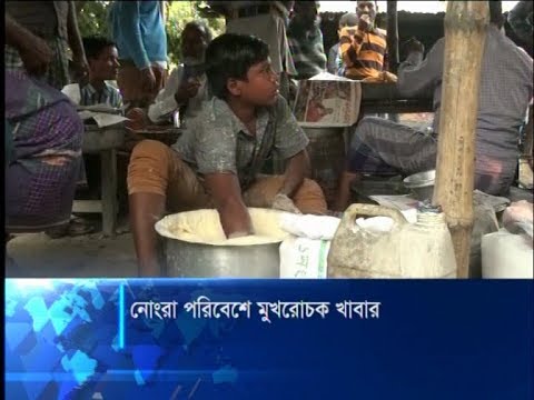 রাস্তার পাশে খোলা ও নোংরা পরিবেশে তৈরী হচ্ছে মুখরোচক নানা খাবার | ETV News